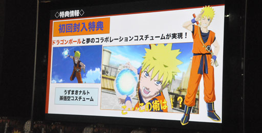 画像ギャラリー No.014のサムネイル画像 / 海外では100万本出荷も達成。「NARUTO−ナルト− 疾風伝 ナルティメットストーム3」の先行体験会をレポート