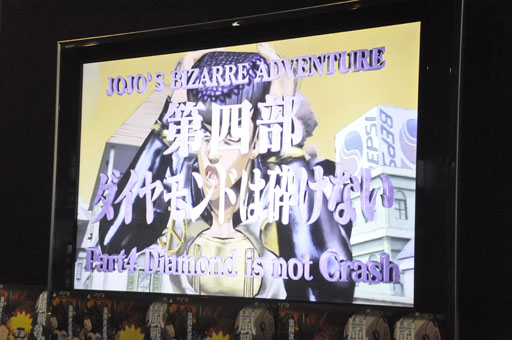 画像ギャラリー No.020のサムネイル画像 / 海外では100万本出荷も達成。「NARUTO−ナルト− 疾風伝 ナルティメットストーム3」の先行体験会をレポート