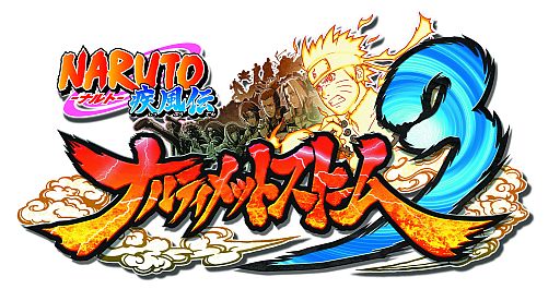 画像ギャラリー No.001のサムネイル画像 / 「NARUTO−ナルト− 疾風伝 ナルティメットストーム3」全世界累計出荷本数140万本突破を記念したDLCパックが配信開始