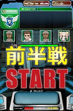 画像ギャラリー No.001のサムネイル画像 / 全国の人とクイズ対戦ができる「SocialQuizGame S.N.C.T.」のiOS版が配信