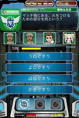 画像ギャラリー No.003のサムネイル画像 / 全国の人とクイズ対戦ができる「SocialQuizGame S.N.C.T.」のiOS版が配信