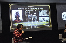 画像ギャラリー No.014のサムネイル画像 / 開発陣によるデモプレイで,新モンスターの特徴が続々と明らかに。「Dragon's Dogma: Dark Arisen」プレミアム体験会をレポート