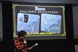 画像ギャラリー No.015のサムネイル画像 / 開発陣によるデモプレイで,新モンスターの特徴が続々と明らかに。「Dragon's Dogma: Dark Arisen」プレミアム体験会をレポート