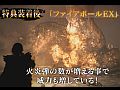 「Dragon's Dogma: Dark Arisen」，数量限定のゲームショップ特典を公開。3種の「EXスキル」から，お気に入りの1種類を選ぼう