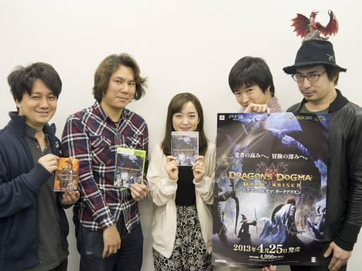 画像ギャラリー No.002のサムネイル画像 / 「Dragon’s Dogma: Dark Arisen」のWebラジオ番組第2回が本日配信に