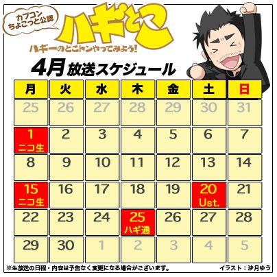 画像ギャラリー No.004のサムネイル画像 / ニコ生版「ハギとこ!」で「Dragon's Dogma: DA」開発者の座談会などを放送