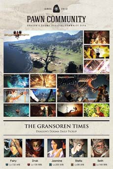 画像ギャラリー No.010のサムネイル画像 / 「Dragon's Dogma: Dark Arisen」黒呪島に潜む新たなモンスター5体の情報が公開に。公式コミュニティサイト「ポーンコミュニティ」のリニューアルも実施