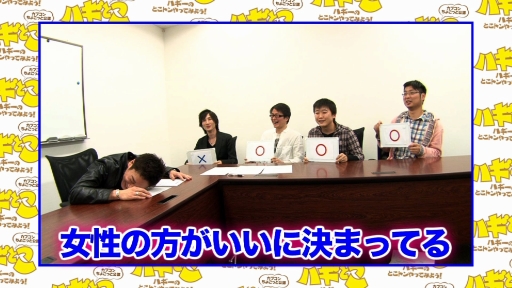 画像ギャラリー No.002のサムネイル画像 / Ust版「ハギとこ!」第56回は「Dragon's Dogma: Dark Arisen」が特集