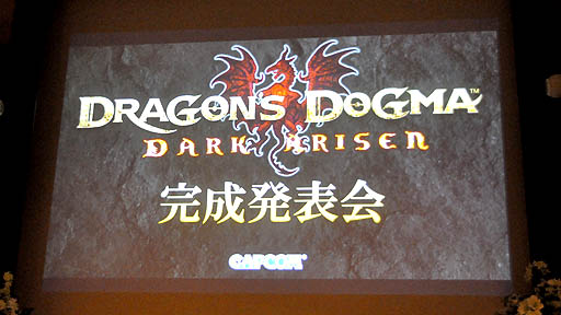 画像ギャラリー No.001のサムネイル画像 / ついに発売となる「Dragon's Dogma: Dark Arisen」の完成発表会をレポート。テーマソングを歌うRaychellさんのライブも