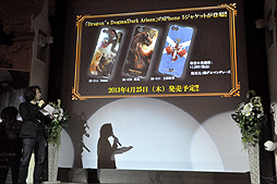 画像ギャラリー No.018のサムネイル画像 / ついに発売となる「Dragon's Dogma: Dark Arisen」の完成発表会をレポート。テーマソングを歌うRaychellさんのライブも