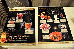 画像ギャラリー No.022のサムネイル画像 / ついに発売となる「Dragon's Dogma: Dark Arisen」の完成発表会をレポート。テーマソングを歌うRaychellさんのライブも