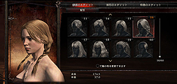 画像ギャラリー No.005のサムネイル画像 / 「Dragon's Dogma: Dark Arisen」が本日発売。新エリア「黒呪島」を始め，モンスターやカスタムスキルを追加，さらに全編日本語フルボイス化した最新作