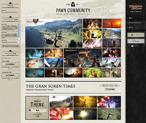 画像ギャラリー No.003のサムネイル画像 / 「Dragon's Dogma: Dark Arisen」,ウルドラゴンが弱体化するイベント開催