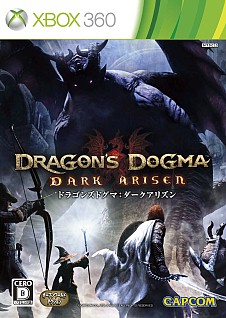 画像ギャラリー No.003のサムネイル画像 / 「Dragon's Dogma: Dark Arisen」Xbox 360用DL版が配信。PS3版は値下げ