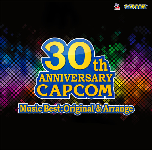 画像ギャラリー No.001のサムネイル画像 / カプコン創業30周年を記念したベストコンピ&アレンジCDが発売決定