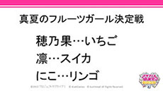画像ギャラリー No.022のサムネイル画像 / 新規レアカードや書き下ろし楽曲の制作,テレビCMの撮影裏話などが明らかに。「ラブライブ!スクフェス」の単独イベントで開催されたトークステージの模様をレポート