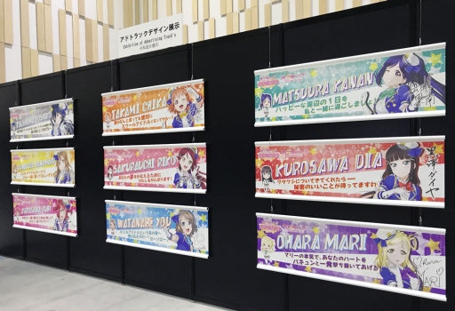 画像ギャラリー No.011のサムネイル画像 / 「ラブライブ!スクフェス」物販やイベントスケジュールなど,感謝祭2017の詳細が公開