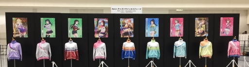 画像ギャラリー No.012のサムネイル画像 / 「ラブライブ!スクフェス」物販やイベントスケジュールなど,感謝祭2017の詳細が公開