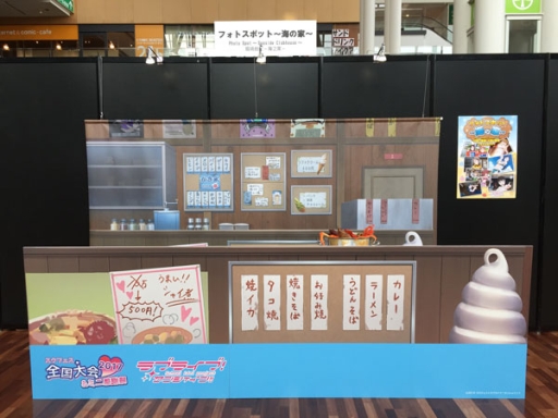 画像ギャラリー No.013のサムネイル画像 / 「ラブライブ!スクフェス」物販やイベントスケジュールなど,感謝祭2017の詳細が公開