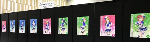 画像ギャラリー No.017のサムネイル画像 / 「ラブライブ!スクフェス」物販やイベントスケジュールなど,感謝祭2017の詳細が公開