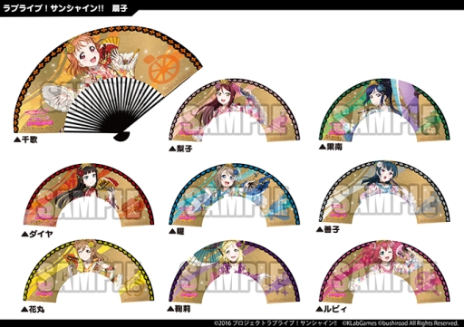 画像ギャラリー No.021のサムネイル画像 / 「ラブライブ!スクフェス」物販やイベントスケジュールなど,感謝祭2017の詳細が公開