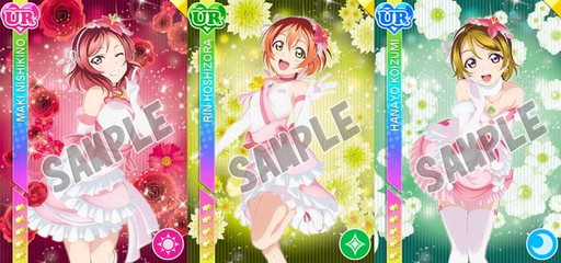 画像ギャラリー No.002のサムネイル画像 / 「ラブライブ!スクフェス」5周年企画が始動。第1弾情報が公開