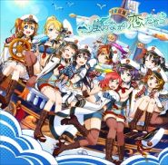画像ギャラリー No.006のサムネイル画像 / 「ラブライブ!スクフェス」シリーズ5周年PROJECTの情報第2弾,スマホ/アーケード版の新情報が公開に