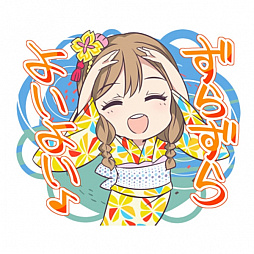 画像ギャラリー No.002のサムネイル画像 / 「ラブライブ!サンシャイン!!サマーキャンペーン」が7月14日にスタート