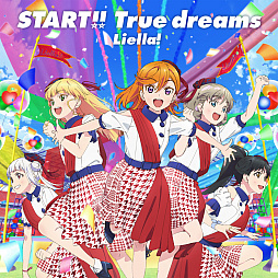 画像ギャラリー No.003のサムネイル画像 / TVアニメ「ラブライブ!スーパースター!!」Liella! 1stライブツアーが開催決定。TVアニメBD第1巻のジャケットも公開