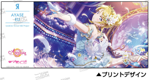 画像ギャラリー No.001のサムネイル画像 / 「ラブライブ!」の絢瀬絵里をデザインしたトートバッグとマグカップが10月上旬にコスパから発売