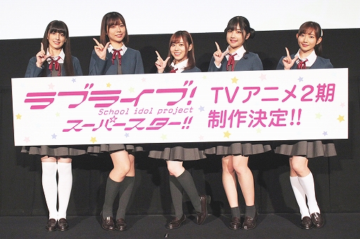 画像ギャラリー No.001のサムネイル画像 / 「ラブライブ！スーパースター!!」，TVアニメ2期制作が決定。キャストからのコメントも公開