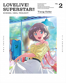 画像ギャラリー No.005のサムネイル画像 / 「ラブライブ！スーパースター!!」，TVアニメ2期制作が決定。キャストからのコメントも公開