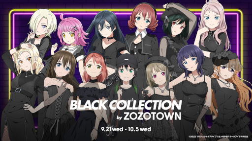 画像ギャラリー No.001のサムネイル画像 / 「ラブライブ！虹ヶ咲学園スクールアイドル同好会」× ZOZOTOWNコラボコレクションが9月21日より受注販売開始