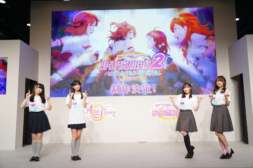 画像ギャラリー No.005のサムネイル画像 / 「スクフェスシリーズ感謝祭2022」の開催レポートが公開に。ステージの様子がわかる
