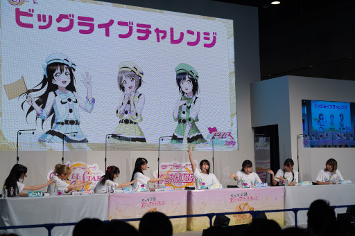 画像ギャラリー No.008のサムネイル画像 / 「スクフェスシリーズ感謝祭2022」の開催レポートが公開に。ステージの様子がわかる