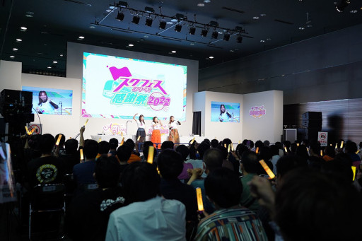画像ギャラリー No.013のサムネイル画像 / 「スクフェスシリーズ感謝祭2022」の開催レポートが公開に。ステージの様子がわかる