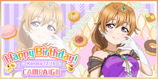 画像ギャラリー No.001のサムネイル画像 / 「スクフェス」,虹ヶ咲“近江彼方”誕生日記念キャンペーンを12月16日より開催