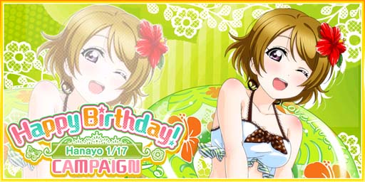 画像ギャラリー No.001のサムネイル画像 / 「スクフェス」“μ’s 小泉花陽誕生日記念キャンペーン”を1月17日から開催