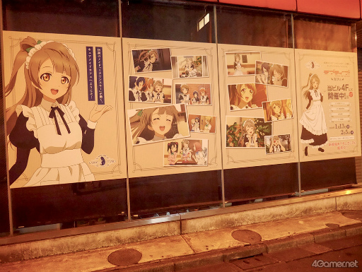 画像ギャラリー No.003のサムネイル画像 / 「ラブライブ！」の聖地“キュアメイドカフェ”でコラボ開催中！　作中の雰囲気そのままの店内で，μ'sをイメージしたフードやドリンクを堪能しよう