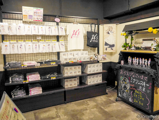 画像ギャラリー No.009のサムネイル画像 / 「ラブライブ！」の聖地“キュアメイドカフェ”でコラボ開催中！　作中の雰囲気そのままの店内で，μ'sをイメージしたフードやドリンクを堪能しよう