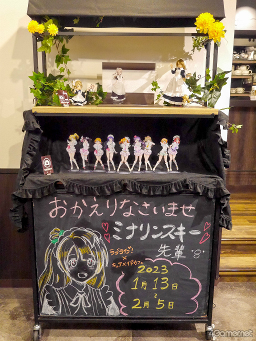 画像ギャラリー No.010のサムネイル画像 / 「ラブライブ！」の聖地“キュアメイドカフェ”でコラボ開催中！　作中の雰囲気そのままの店内で，μ'sをイメージしたフードやドリンクを堪能しよう