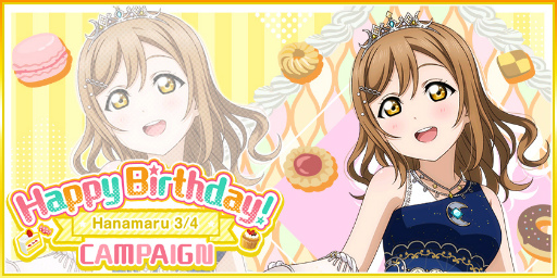 画像ギャラリー No.002のサムネイル画像 / 「スクフェス」,“大感謝祭誕生日キャンペーン”を2月10日より開催