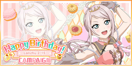 画像ギャラリー No.012のサムネイル画像 / 「スクフェス」,“大感謝祭誕生日キャンペーン”を2月10日より開催