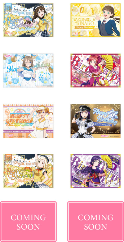 画像ギャラリー No.012のサムネイル画像 / 「GiGO コラボカフェ ラブライブ！スクフェスシリーズ10周年」，3月25日より開催