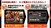 画像ギャラリー No.012のサムネイル画像 / ［TGS 2012］「ブシロード」が今後展開するタイトルの数々を紹介。ブースにはリングが設置され，新日本プロレスの選手達による試合を連日開催 
