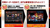 画像ギャラリー No.013のサムネイル画像 / ［TGS 2012］「ブシロード」が今後展開するタイトルの数々を紹介。ブースにはリングが設置され，新日本プロレスの選手達による試合を連日開催 
