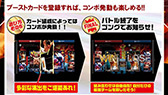 画像ギャラリー No.014のサムネイル画像 / ［TGS 2012］「ブシロード」が今後展開するタイトルの数々を紹介。ブースにはリングが設置され，新日本プロレスの選手達による試合を連日開催 
