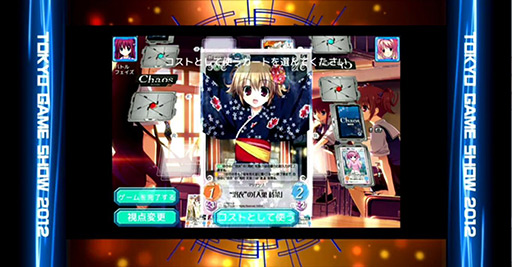 画像ギャラリー No.015のサムネイル画像 / ［TGS 2012］「ブシロード」が今後展開するタイトルの数々を紹介。ブースにはリングが設置され，新日本プロレスの選手達による試合を連日開催 