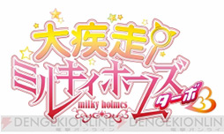 画像ギャラリー No.018のサムネイル画像 / ［TGS 2012］「ブシロード」が今後展開するタイトルの数々を紹介。ブースにはリングが設置され，新日本プロレスの選手達による試合を連日開催 