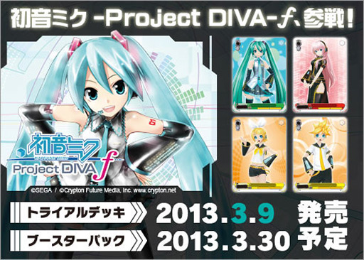 画像ギャラリー No.042のサムネイル画像 / ［TGS 2012］「ブシロード」が今後展開するタイトルの数々を紹介。ブースにはリングが設置され，新日本プロレスの選手達による試合を連日開催 